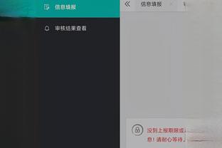 江南app下载安卓截图4